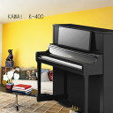 新品 すっきりデザイン! KAWAI カワイK-400【アップライトピアノ】【名古屋のピアノ専門店】(2)
