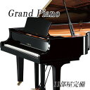 レンタルルーム 30分 【ネットでの申し込み不可】グランドピアノで練習しよう 予約制 【名古屋のピアノ専門店】