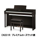 KAWAI カワイ CN201 【CN201Rプレミアムローズウッド調】 88鍵盤 幅136.0cm 奥行き40.5cm 重量43.0kg 電子ピアノ 【実店舗（名古屋）展示中】