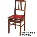 ピアノ椅子 高低椅子 M-5 ウォルナット半艶消し【アルプス】【AL】