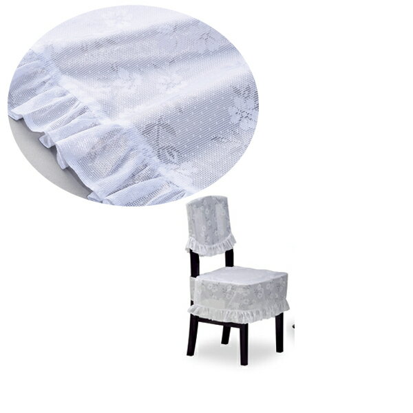 背付き椅子カバー　小花柄 ホワイト 白　可愛い　ミラーレース 　ピアノ椅子カバー　CK-814W 吉澤【名古屋のピアノ専…
