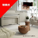 選べるプレゼント!【親和特価!】【7倍】KAWAI カワイ CA401A【プレミアムホワイトメープル調 88鍵盤 【配送組立設置無料】ca-401 【木製鍵盤...