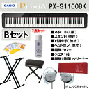 カシオ CASIO Privia PX-S1100BK 電子ピアノ デジタルピアノ ブラック 88鍵盤 【B 】充実7点セット 本体＊X脚イス＊鍵盤クリーナー＊クロス＊鍵盤カバー＊ヘッドホン＊キーボードスタンド【ダブルX】（他社より別送）【送料無料】【カラー：黒】【CS】【2倍】