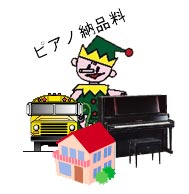 福井　2階　階段【名古屋のピアノ専門店】