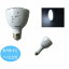 地震、災害対策に 停電の時、自動点灯する多機能電球 防災1台3役 LED 充電式 電球4個購入で送料無料 led 電球 26 led 電球色 led 昼白色 4,598円