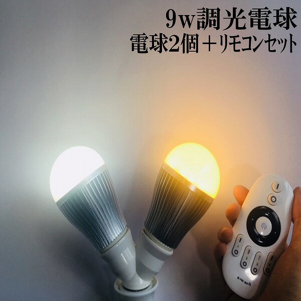 9w LED2ġ̵ѥ⥳1ġLEDĴLEDĴ9w Ĵ Ĵŵ塡E26 Ĵ ŵ塡LED饤ȡĶ̿뤤⥳led  led  к Ĺ̿ ⵱ LED饤ȡ롼饤