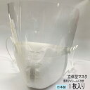 エラストマー製マスク マスク 白...
