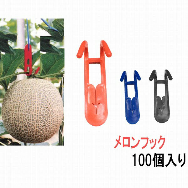 セキスイ 継っこ 20mm用 6個入 ( 道具 ガーデニング用品 農業用資材 イボ竹 いぼ竹 ジョイント アーチ支柱 接続部材 部品 野菜づくり トンネル栽培 ガーデン用品 ガーデニング グッズ 園芸 支柱 園芸用支柱 園芸支柱 園芸用品 農業資材 農業用 家庭菜園 トンネル支柱 )