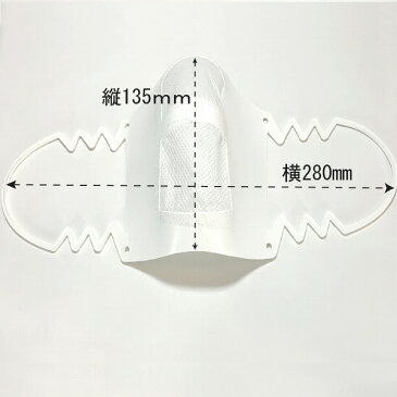 エラストマー製マスク　マスク　白　　大人用男性向き　ポリウレタン製　立体型　Lサイズ