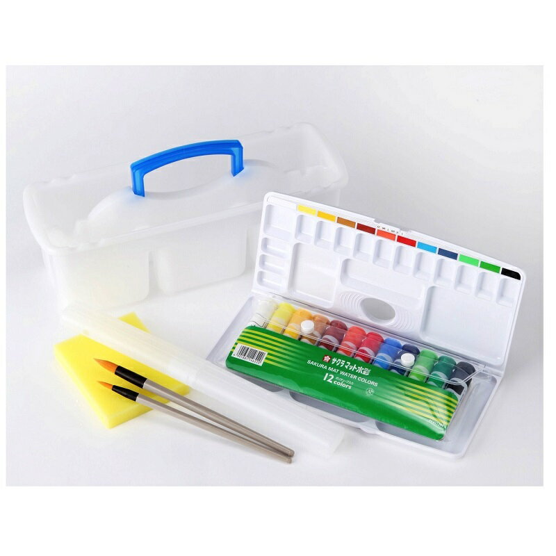 画材用具セットブルー【内容品のみ】 小学校 小学生 画材用具 画材セット 水彩セット 絵具セット サクラマット水彩