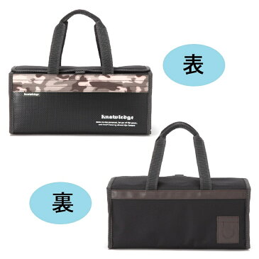 〈絵の具セット&レッスンバッグ〉ナレッジ・コルノ2点セット【送料無料】 かっこいい 迷彩 シンプル 男の子 男児 小学校 小学生 児童用