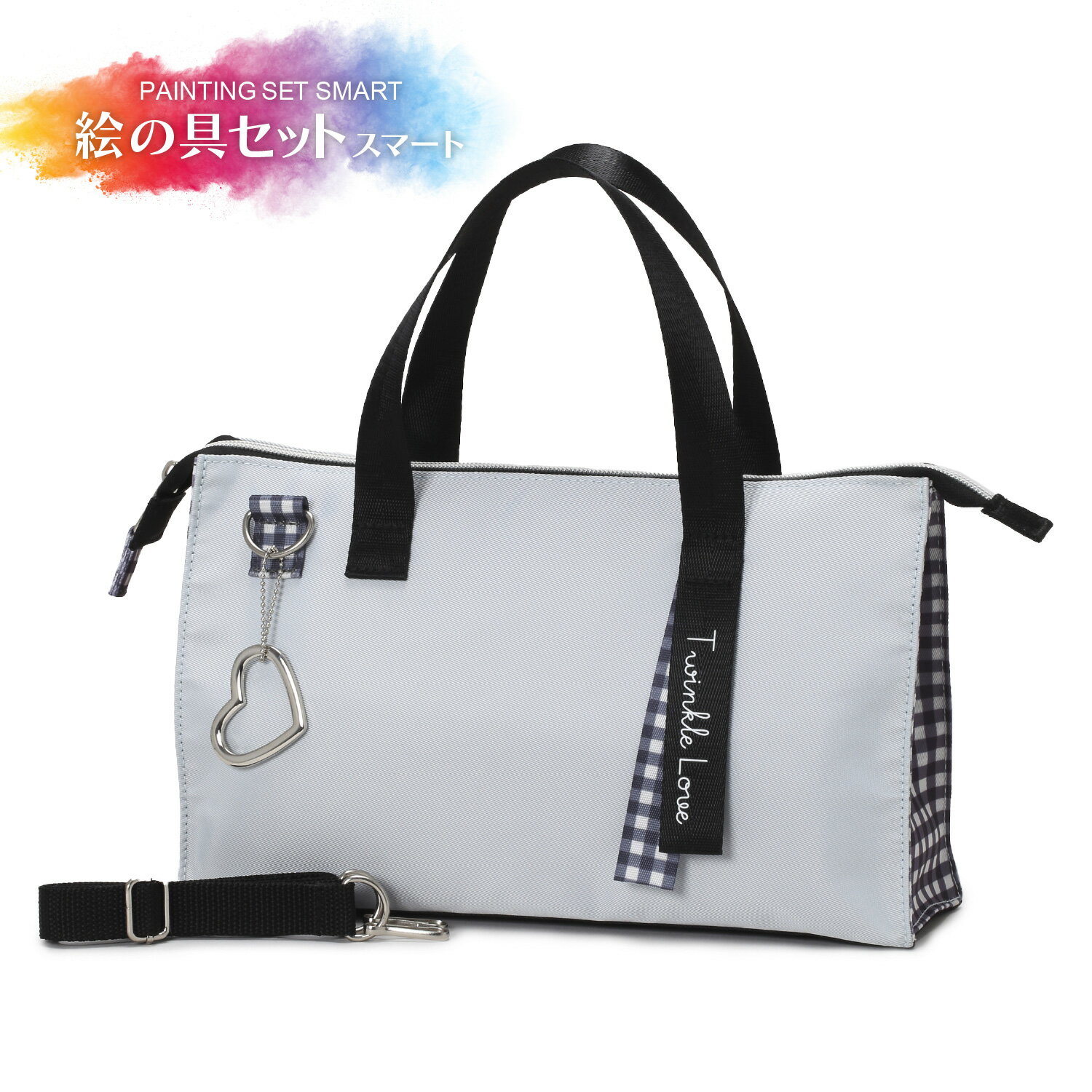 絵の具セット《スマート トゥインクルラブ》 コンパクトタイプ 女の子 小学校 小学生 中学生 高校生 大人 画材セット 水彩セット