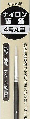 ナイロン画筆丸筆4号