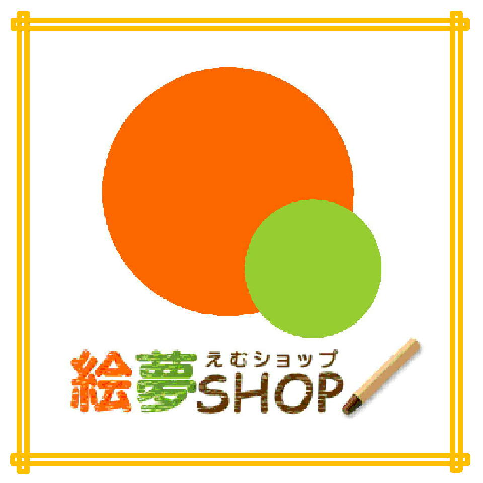 絵夢shop