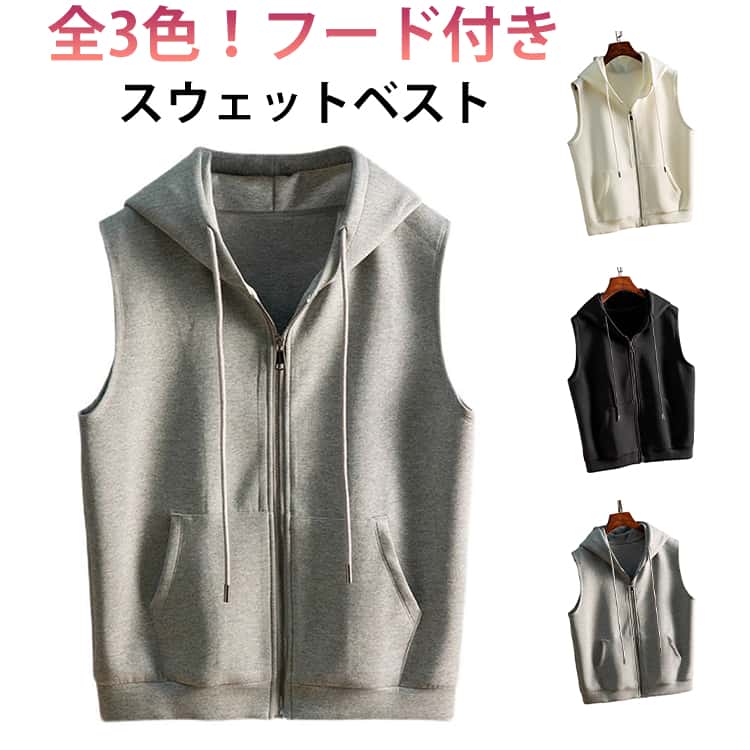 Vests - フード付き 前開き ジップアップ レディース ベスト 秋 冬 春 スウェット パーカー パーカーベスト ジレ 大きいサイズ パーカー フード付き トップス ファスナー カットソーベスト アウター 重ね着 体型カバー 大人 通勤 30代