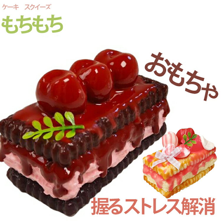 低反発ぷにぷに素材で癒し効果抜群のかわいいお握りスクイーズ。子供から大人まで楽しめるストレス解消グッズ、プレゼントにも最適。 サイズ F サイズについての説明 F 素材 シリコン 色 01 02 03 備考 ●サイズ詳細等の測り方はスタッフ間で統一、徹底はしておりますが、実寸は商品によって若干の誤差(1cm～3cm )がある場合がございますので、予めご了承ください。 ●製造ロットにより、細部形状の違いや、同色でも色味に多少の誤差が生じます。 ●パッケージは改良のため予告なく仕様を変更する場合があります。 ▼商品の色は、撮影時の光や、お客様のモニターの色具合などにより、実際の商品と異なる場合がございます。あらかじめ、ご了承ください。 ▼生地の特性上、やや匂いが強く感じられるものもございます。数日のご使用や陰干しなどで気になる匂いはほとんど感じられなくなります。 ▼同じ商品でも生産時期により形やサイズ、カラーに多少の誤差が生じる場合もございます。 ▼他店舗でも在庫を共有して販売をしている為、受注後欠品となる場合もございます。予め、ご了承お願い申し上げます。 ▼出荷前に全て検品を行っておりますが、万が一商品に不具合があった場合は、お問い合わせフォームまたはメールよりご連絡頂けます様お願い申し上げます。速やかに対応致しますのでご安心ください。