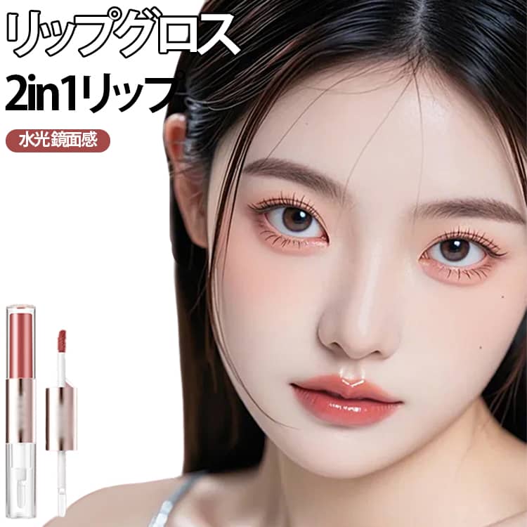2in1 립글로스 더블 엔드 립틴트 립 오일 떨어지지 않는다 수분 6 색 고발색 오래 립스틱 쌍두 립 립스틱 수광 경면감 립글로스