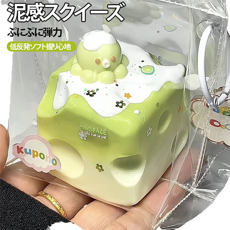 感覚トレーニング ぷにぷに弾力 スクイーズ おもちゃ スクイーズケーキおもちゃ 抹茶チーズ スクイーズ ストレス解消 万能アイテム 不安 子供 大人 癒し スクイーズ 低反発 伸縮自在 低反発ソフト握り心地 泥感スクイーズ 記念日 パーティー プレゼント 子供 大人 両用