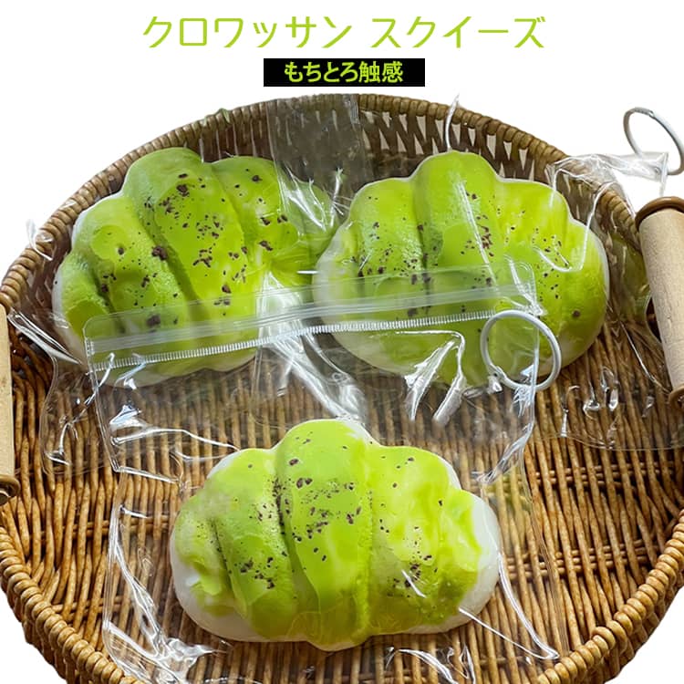 Other - スクイーズ 大福 柔らかい もちもち 水感スクイーズ ストレス解消 低反発 おもちゃ スクイーズ クロワッサン 袋のまま 触り心地 かわいい シリコン 握る スイーツ そっくり 握って遊ぶ