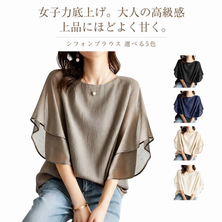 アルゴンキン コウモリ襟 フリルストライプ燕尾シャツ 黒紺 ネイビー 未使用品 楽天市場】アルゴンキン コウモリ ブラウスの通販