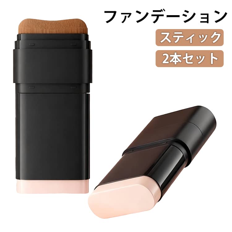 1本でナチュラルに仕上がるオールインワンファンデーション。ファンデーションとブラシが一体化した便利なオールインワン設計。これ1本で「塗る・なじませる・仕上げる」が完了し、忙しい朝の時短メイクにも最適です。付属の極細毛ブラシで、ムラなく均一にフィット。ソフトフォーカス効果により、シワ・毛穴・色ムラなどの肌の凹凸を自然に補正し、なめらかな素肌感を演出します。 サイズ ブラシ付き ブラシ無し サイズについての説明 サイズ：20g ※測定方法によって誤差が生じますので、予めご了承下さい。 素材 その他 色 ナチュラル×2 アイボリー×2 ナチュラル＋アイボリー 備考 ●サイズ詳細等の測り方はスタッフ間で統一、徹底はしておりますが、実寸は商品によって若干の誤差(1cm～3cm )がある場合がございますので、予めご了承ください。 ●製造ロットにより、細部形状の違いや、同色でも色味に多少の誤差が生じます。 ●パッケージは改良のため予告なく仕様を変更する場合があります。 ▼商品の色は、撮影時の光や、お客様のモニターの色具合などにより、実際の商品と異なる場合がございます。あらかじめ、ご了承ください。 ▼生地の特性上、やや匂いが強く感じられるものもございます。数日のご使用や陰干しなどで気になる匂いはほとんど感じられなくなります。 ▼同じ商品でも生産時期により形やサイズ、カラーに多少の誤差が生じる場合もございます。 ▼他店舗でも在庫を共有して販売をしている為、受注後欠品となる場合もございます。予め、ご了承お願い申し上げます。 ▼出荷前に全て検品を行っておりますが、万が一商品に不具合があった場合は、お問い合わせフォームまたはメールよりご連絡頂けます様お願い申し上げます。速やかに対応致しますのでご安心ください。