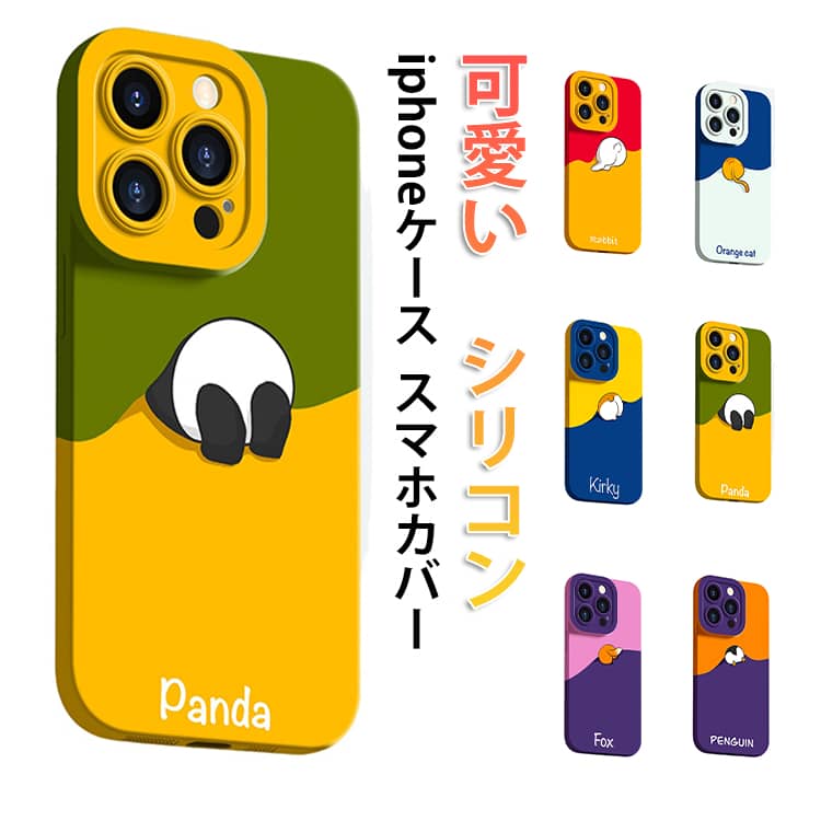 Rakuten - iPhone14ケース アイフォン 12ケース シリコン スマホカバー 可愛い iPhone13pro max 大人可愛い 春 夏 韓国 耐衝撃 スマートフォン スマホ 携帯 ケース iPhone13カバー 携帯ケース