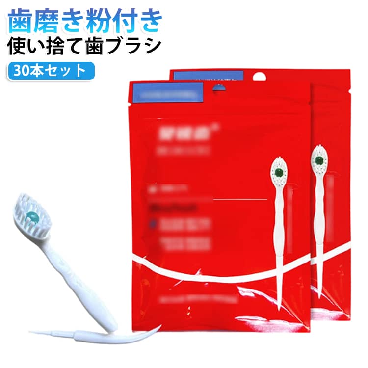 いつでもどこでも手軽に歯磨き！ミントの爽快感を提供。ポータブルミニブラシは、外出先でも手軽に歯磨きをできる便利なアイテムです。水なしで使用でき、ブラシに内蔵されたミントビーズが磨くと爽快な香りを放ち、清潔感あふれる口元を保ちます。コンパクトなサイズで、職場や飛行機の機内でも大活躍します。・舌クリーナー どこでも手軽に歯磨きができる。・ブラシの中央にミントビーズがあり、磨きながら爽快感が広がる。・ブラシで、やわらかく歯に優しい使い心地。・持ち運びに便利なコンパクトなサイズ、ポーチやバッグにぴったり。・柄の先端が細くカーブしており、歯の隙間にも入りやすい。多くのお客様が「外出先でも手軽に歯磨きできる」「ミントの味がさっぱりして気に入っている」と高評価をいただいており、特に職場や旅行先での使用に便利なアイテムです。 サイズ 3パック サイズについての説明 サイズ：16.2*10.9cm ※寸法は平置きにて計測し、若干の誤差がある場合がごいます。 素材 TPU PP 色 10本入り 備考 ●サイズ詳細等の測り方はスタッフ間で統一、徹底はしておりますが、実寸は商品によって若干の誤差(1cm～3cm )がある場合がございますので、予めご了承ください。 ●製造ロットにより、細部形状の違いや、同色でも色味に多少の誤差が生じます。 ●パッケージは改良のため予告なく仕様を変更する場合があります。 ▼商品の色は、撮影時の光や、お客様のモニターの色具合などにより、実際の商品と異なる場合がございます。あらかじめ、ご了承ください。 ▼生地の特性上、やや匂いが強く感じられるものもございます。数日のご使用や陰干しなどで気になる匂いはほとんど感じられなくなります。 ▼同じ商品でも生産時期により形やサイズ、カラーに多少の誤差が生じる場合もございます。 ▼他店舗でも在庫を共有して販売をしている為、受注後欠品となる場合もございます。予め、ご了承お願い申し上げます。 ▼出荷前に全て検品を行っておりますが、万が一商品に不具合があった場合は、お問い合わせフォームまたはメールよりご連絡頂けます様お願い申し上げます。速やかに対応致しますのでご安心ください。
