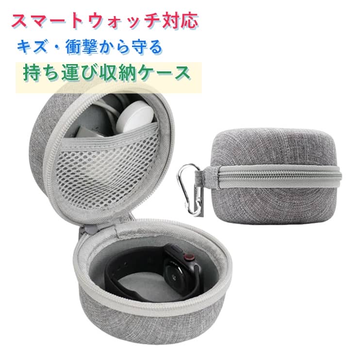 Watch Case, Watch Storage Pouch, Compatible with Huawei Watches, Shockproof, Smartwatch Case, Single Watch Storage Case, Portable Travel Pouch, Scratch-Resistant, Dustproof, Zippered, for Business Trips and Travel, Protective Case for Men