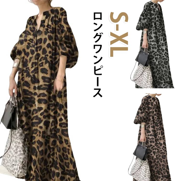楽天市場】ヒョウ柄 ワンピース（ワンピース｜レディースファッション