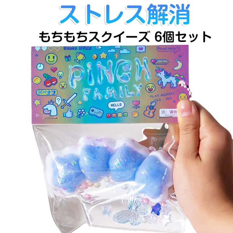 楽天市場】mellojoy スクイーズ（その他｜知育玩具・学習玩具