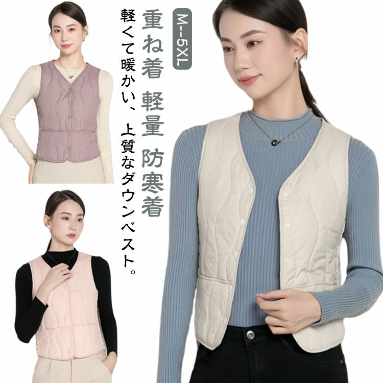 楽天市場】ノーカラー ダウンベスト（レディースファッション）の通販