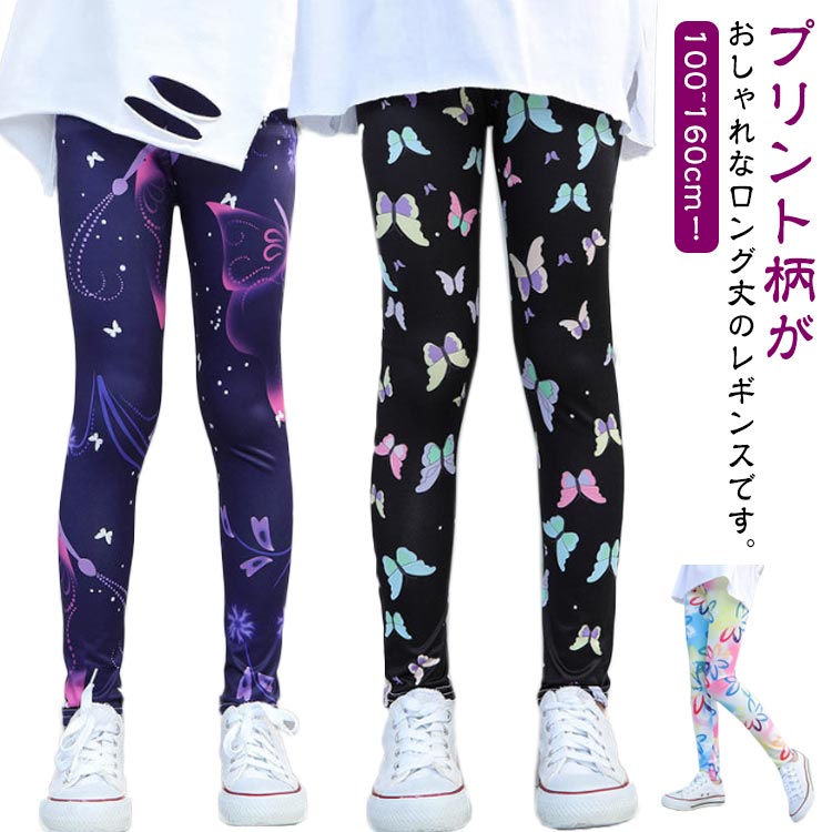Rakuten - スポーツタイツ ヨガパンツ スポーツスパッツ 野球 スポーツ 2点セット 2点セット 女の子 スポーツレギンス ストレッチ キッズ フィットネス スパッツ レギパン 子供 サッカー ダンス 子供服 女児 ジュニア スポーツパッツ ジムウェア おしゃれ 秋冬 春夏