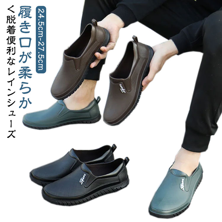通勤 アウトドア 厨房靴 履きやすい