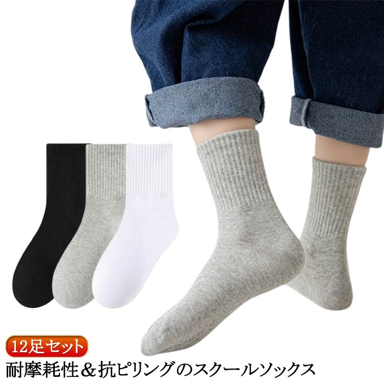 子供靴下ジュニアパンダソックス16...