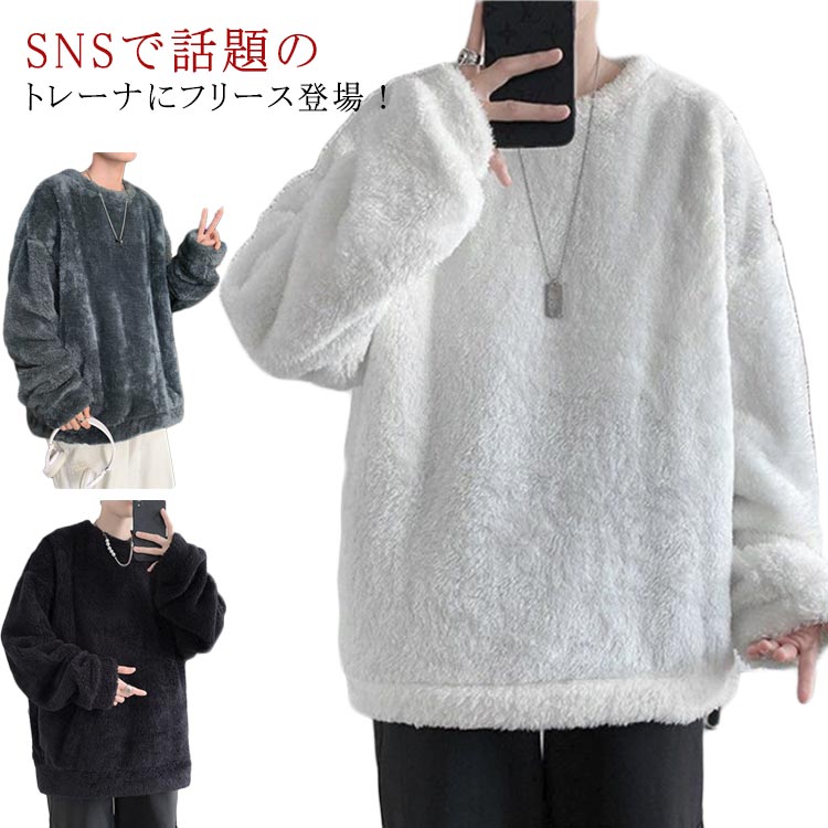 楽天市場】ボアフリースプルオーバーの通販