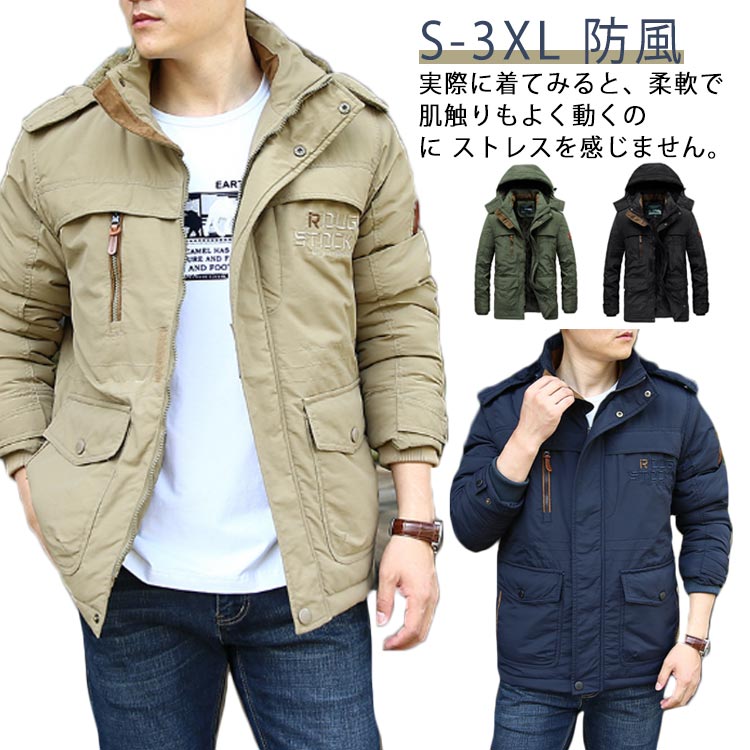 Rakuten - 紳士服 裏ボア コート 送料無料 フード付き 裏ボア 裏起毛 裏ボアジャケット 秋冬 極暖 コート ブルゾン メンズコート 中綿コート あったか 厚手 防風 防寒 厚手 通勤 メンズ 裏起毛 ブルゾン メンズ ジャケット