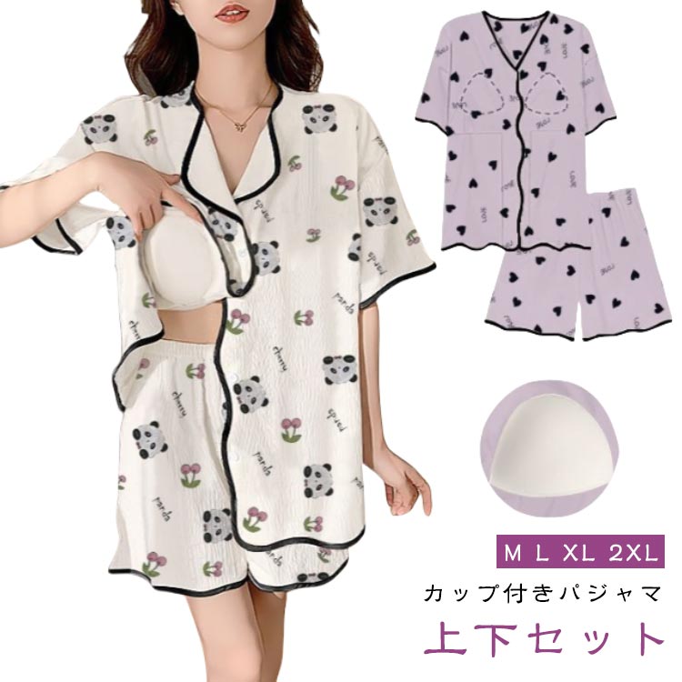 �岼���å� ���� �� ������ �������ѥ���� ���åȥ� ������ �ʥ��ȥ����� ��ǥ����� ���硼�ȥѥ�� �ղ� Ⱦµ ��ä��� ���å��դ� ���å��դ� ������ ...