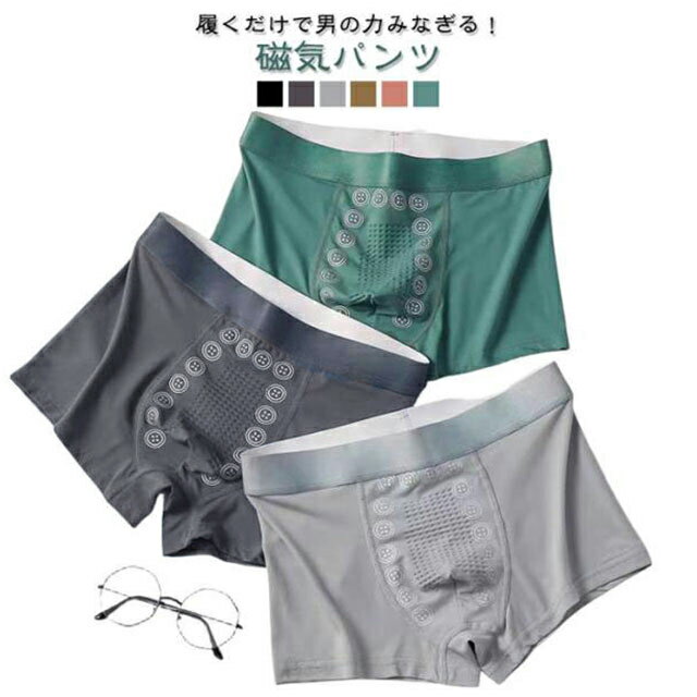 ボクサーパンツ 6枚セット 自信増大