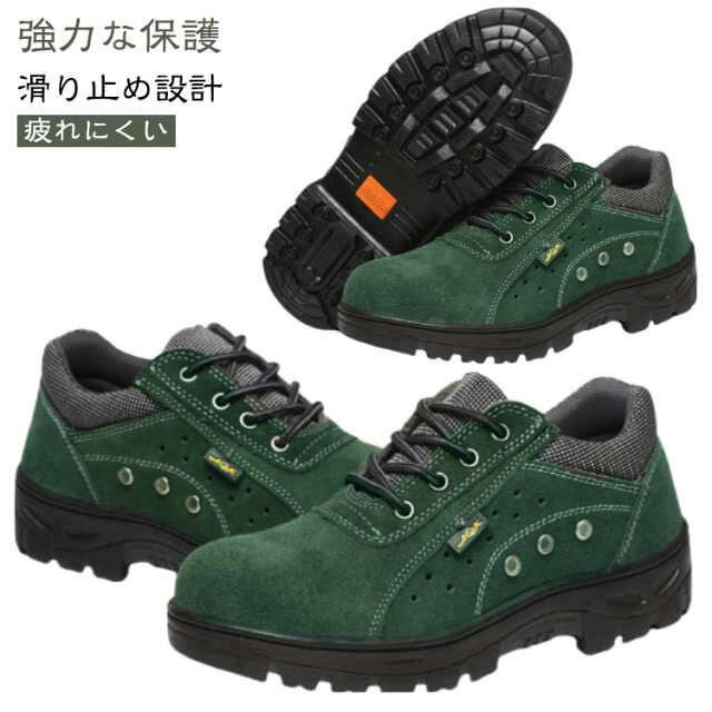 安全靴 メンズ レディース 安...