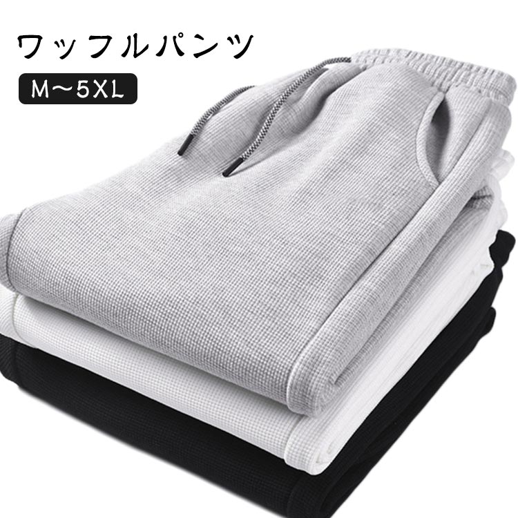 ���������ѥ�� �������åȥѥ�� ��� ̵�� �� �˽����� ���ܥ� �� �����å� ��åե� �礭�������� �ѥ�� �ܥȥॹ �����奢�� �롼�०���� ������ ...