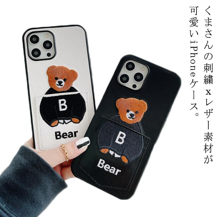 Rakuten - iphone15pro iphone15 ケース iPhoneケース 韓国 iphone14pro かわいい おしゃれ 15promax 14promax 12pro ケース iphone13 13pro 13promax XS XR 11pro X iPhoneケース 12mini ケース レザーケース カード収納 くま 刺繍