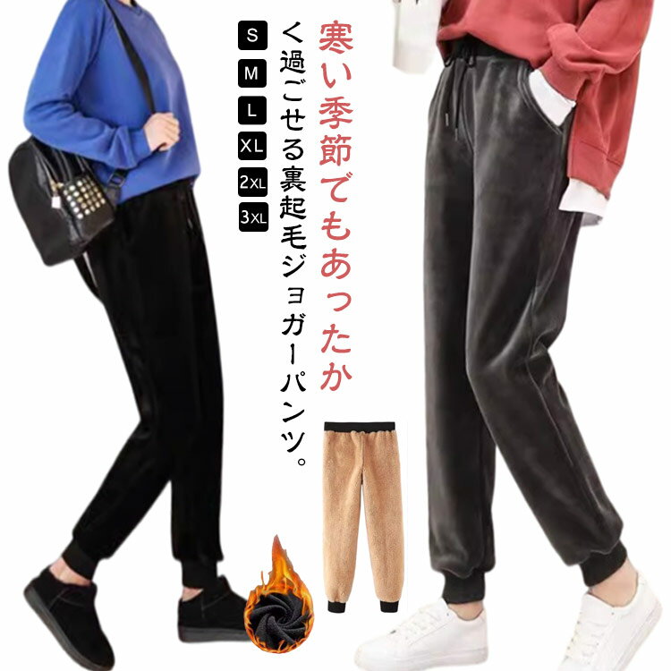 ウエストゴムベロア細身ボトムスジョ...