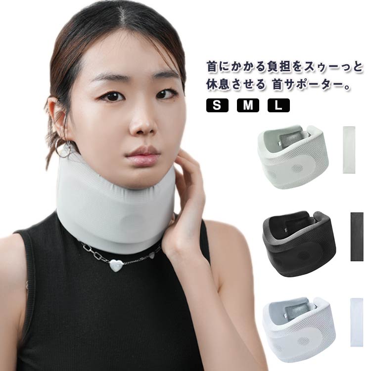 ネックピロー 首サポーター 頸椎保護 首をぐーんと休息 ネックストレッチャー 首サポーター ソフト ス..