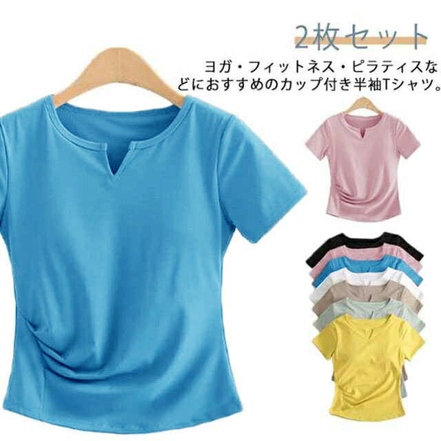 �ȥåץ� 2�祻�åȡ� Ⱦµ ���å��� �襬T����� ���� 2�祻�åȡ� �ۿ�®�� �η����С� ������ �̵��� ���� �ԥ�ƥ��� ���襤�� ���ݡ��� �襬����...