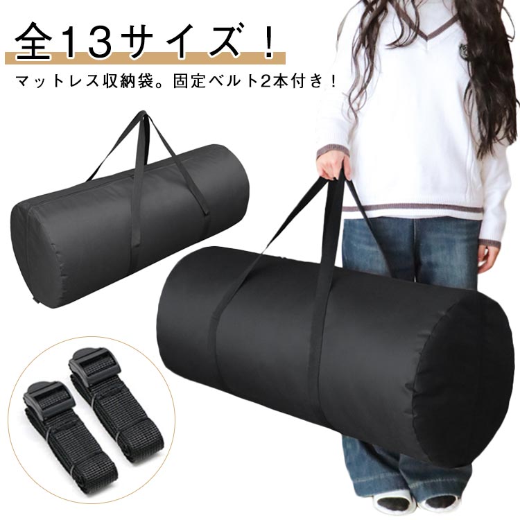 Shop ŷԾŹ㤨֥ޥåȥ쥹С Хå ޤꤿ ޥåȥ쥹 ޥåȥ쥹Ǽ ɿ ݤ  Ǽ ޥåȥ쥹 Ǽ 2ܸ٥դ ۤ ɻ ݴ  ʪ ֥른åѡդ դ 󥰥/ߥ֥/֥ פĹפβǤʤ1,960ߤˤʤޤ