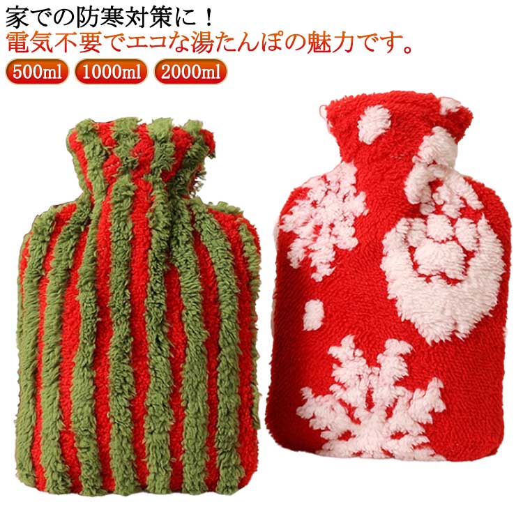 �ݲ����С��դ� 500ml 1000ml ���餫�� �������� �ɴ����å� �ŵ����� ������ 2000ml ���ä������å� �䤨�к� �����к� ��˼��� ��դ��...