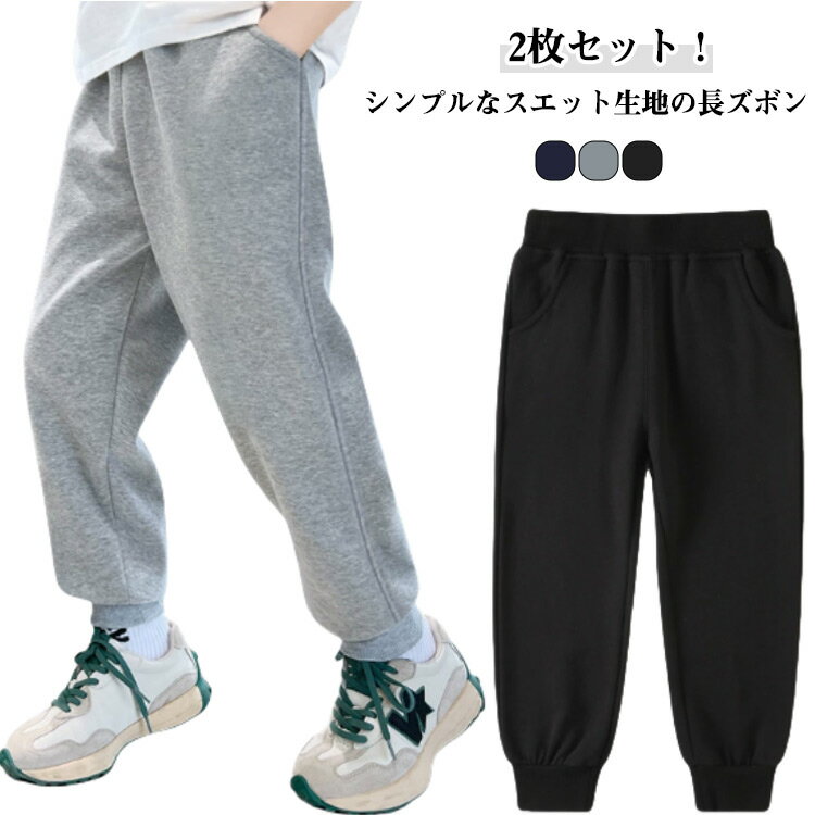 ���������ѥ�� �������åȥѥ�� 2�祻�åȡ� �Ҷ��� ���祬���ѥ�� ®�� �ˤλ� 2�祻�åȡ� ���󥰥ѥ�� ����˥� �̳� �ܥȥॹ ���å� ̵�� ���λ�...