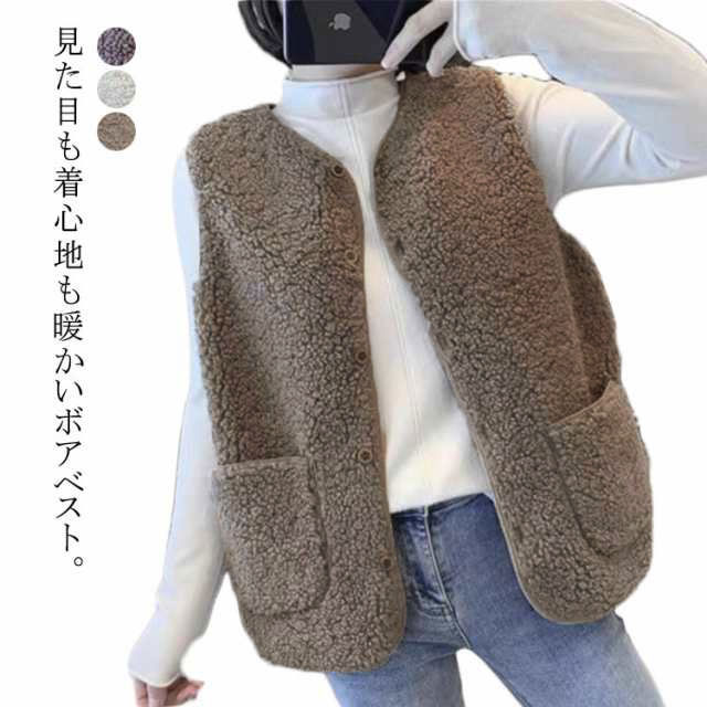 ベスト 秋冬 あったか 大きいサイズ もこもこ ふわふわ ボアベスト ボアジャケット トップス ショート丈 フリースベスト 暖かい 無地 羽織り ベスト 前開き アウター 軽量 ノースリーブ ポケット付き ゆったり レディース カジュアル 可愛い 寒さ対策 上着