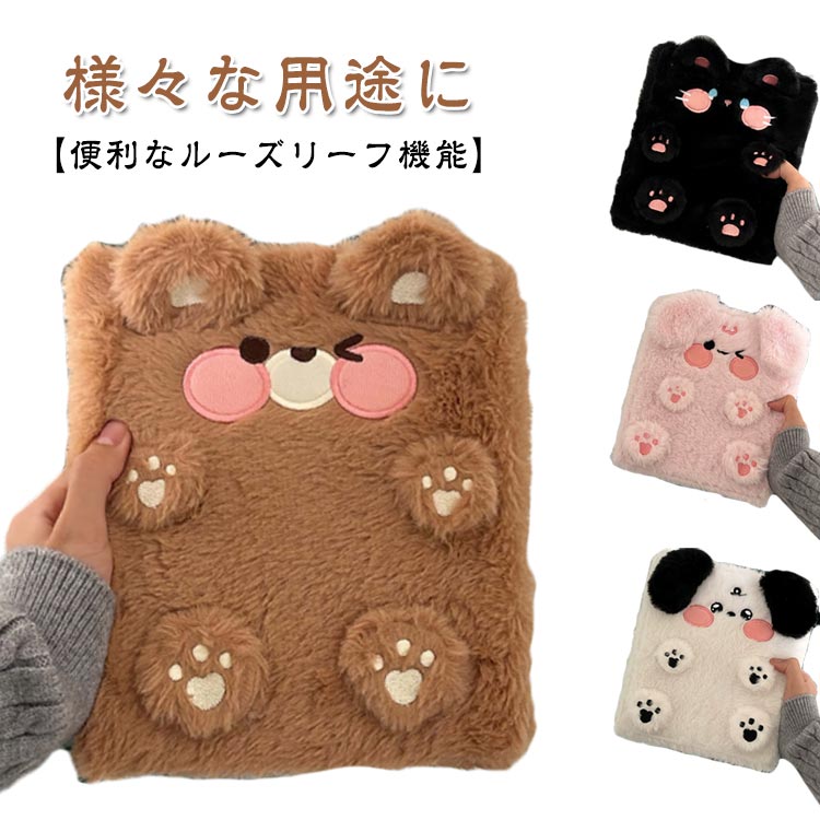 バインダー手帳・アルバム・収納用超...