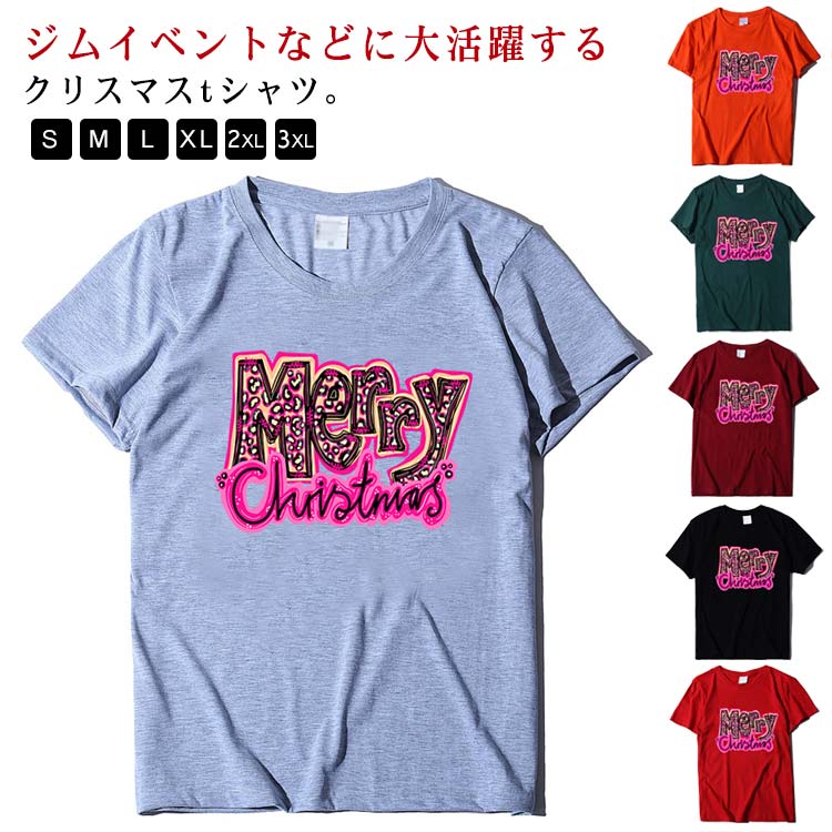 t����� ���ꥹ�ޥ� �ȥåץ� ����Х��󥹰��� Ⱦµ �襬������ �͵����� ����̵�� ��� ��ǥ����� L ���ꥹ�ޥ� �� �� �� ¿��Ÿ�� ������ ���ꥹ...